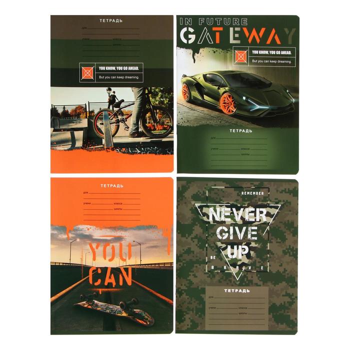 Тетрадь 12 листов в клетку "Будущее в твоих руках", обложка мелованный картон, блок офсет, МИКС
Тетрадь 12 листов в клетку "Будущее в твоих руках", обложка мелованный картон, блок офсет, МИКС