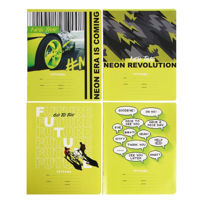 Тетрадь 12 листов в клетку Neon revolution, обложка мелованный картон, выборочный лак, неон, блок офсет, МИКС
Тетрадь 12 листов в клетку Neon revolution, обложка мелованный картон, выборочный лак, неон, блок офсет, МИКС