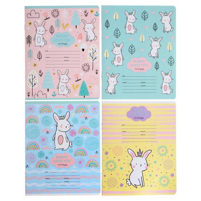 Тетрадь 12 листов в линейку Loves you, обложка мелованный картон, блок офсет, МИКС
Тетрадь 12 листов в линейку Loves you, обложка мелованный картон, блок офсет, МИКС