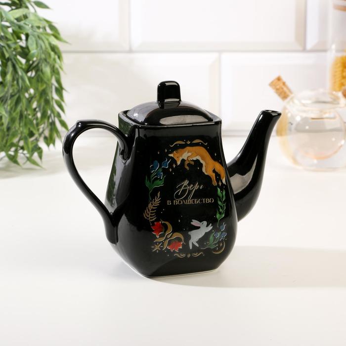 Чайник «Верь в волшебство», 500 мл
Чайник «Верь в волшебство», 500 мл