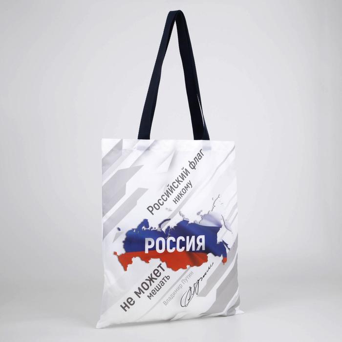 Сумка шоппер «Россия», без подклада, белая
Сумка шоппер «Россия», без подклада, белая