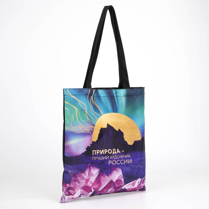 Сумка шоппер «Природа России», без подклада, чёрная
Сумка шоппер «Природа России», без подклада, чёрная