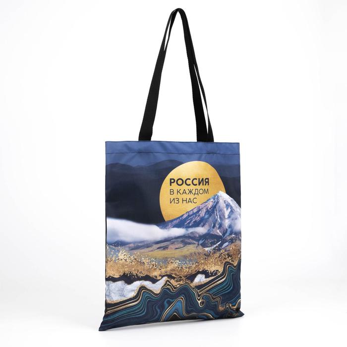 Сумка шоппер «Россия в каждом», без подклада, бежевая
Сумка шоппер «Россия в каждом», без подклада, бежевая