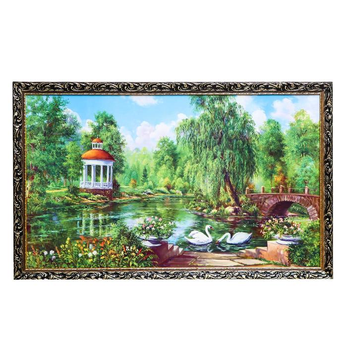 Картина "Лебедь" 67х107 см
Картина "Лебедь" 67х107 см