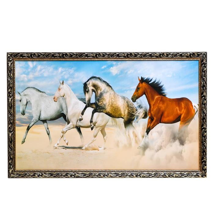 Картина "Кони" 67х107 см
Картина "Кони" 67х107 см