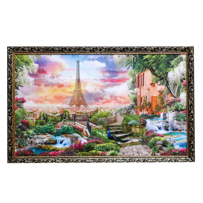 Картина "Улочка" 67х107 см
Картина "Улочка" 67х107 см