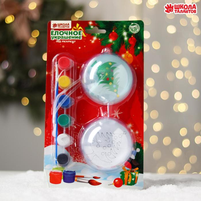 Ёлочное украшение под раскраску «Ёлочка с шарами» диаметр: 8 см; 2 шт., краски 6 цв по 2 мл, кисть
Ёлочное украшение под раскраску «Ёлочка с шарами» диаметр: 8 см; 2 шт., краски 6 цв по 2 мл, кисть