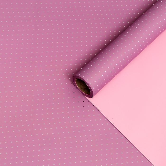 Пленка матовая "Точки", пурпурный-розовый, 0,58 х 10 м
Пленка матовая "Точки", пурпурный-розовый, 0,58 х 10 м