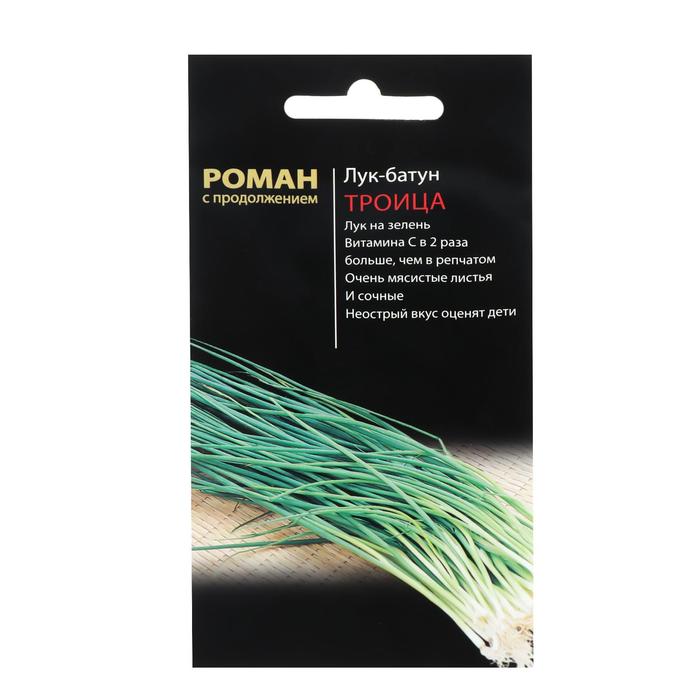 Семена Лук-батун "Троица", 0,5 г
Семена Лук-батун "Троица", 0,5 г