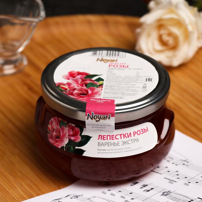 Варенье Noyan лепестки розы экстра, 450 г
Варенье Noyan лепестки розы экстра, 450 г