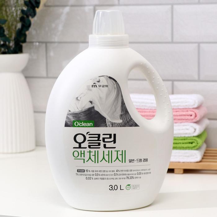 Жидкое средство для стирки O'Clean, для деликатной стирки, 3 л
Жидкое средство для стирки O'Clean, для деликатной стирки, 3 л