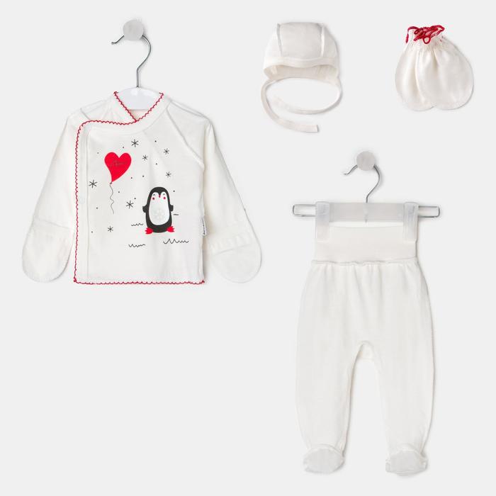 Комплект детский «Пингвинята», цвет белый, рост 62 см
Комплект детский «Пингвинята», цвет белый, рост 62 см