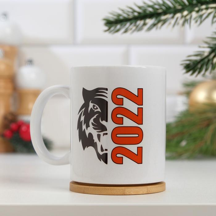 Кружка "Год новый, а ты старый", символ года 2022, с нанесением 
Кружка "Год новый, а ты старый", символ года 2022, с нанесением