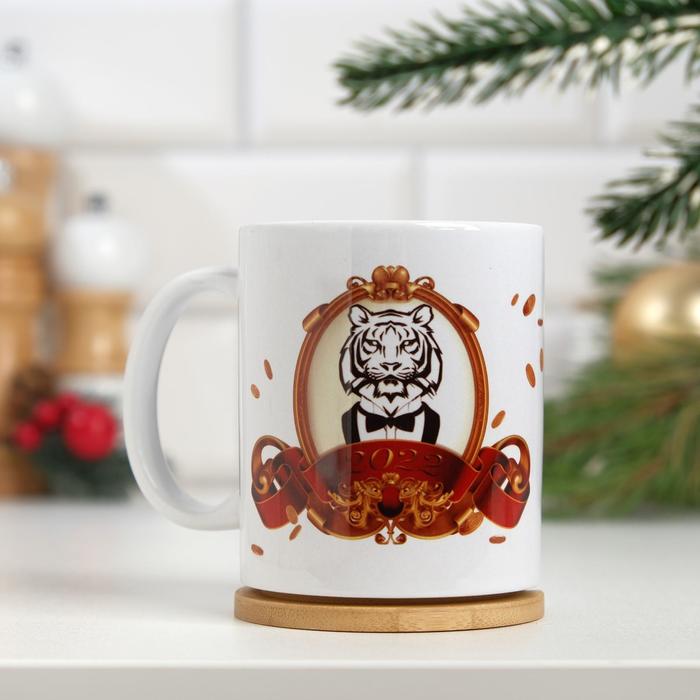 Кружка "Пусть будет полон кошелек", символ года 2022, с нанесением
Кружка "Пусть будет полон кошелек", символ года 2022, с нанесением