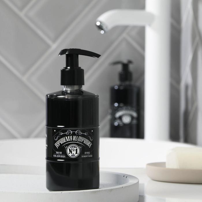 Гель для душа с углем «Лучшему из лучших» 300 мл. аромат кожи и табака
Гель для душа с углем «Лучшему из лучших» 300 мл. аромат кожи и табака