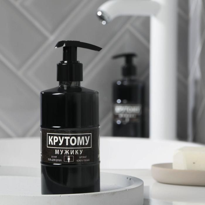 Гель для душа с углем «Крутому мужику» 300 мл, аромат кожи и табака
Гель для душа с углем «Крутому мужику» 300 мл, аромат кожи и табака