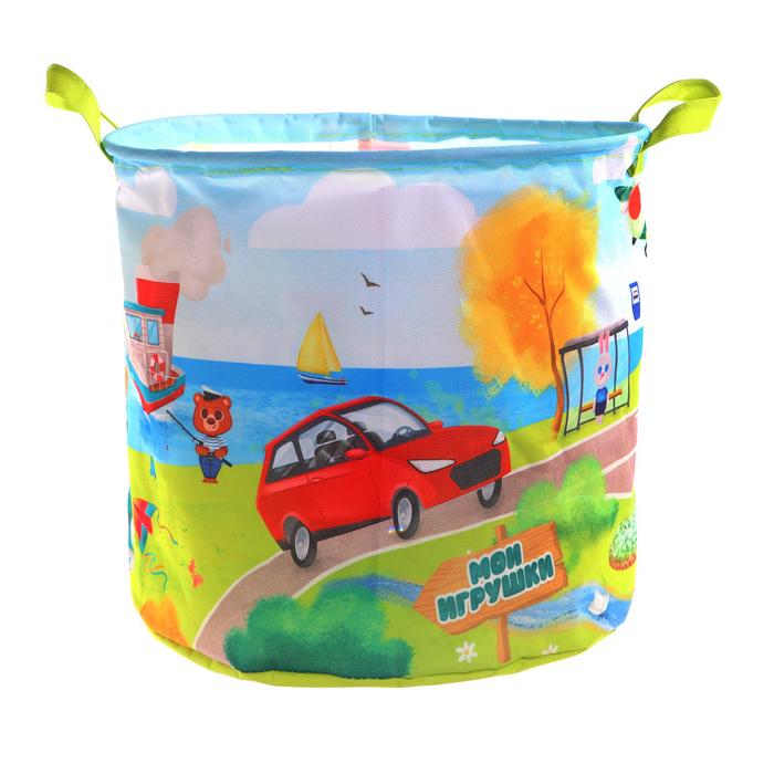 Корзина для игрушек «Транспорт» 33х33х31 см
Корзина для игрушек «Транспорт» 33х33х31 см