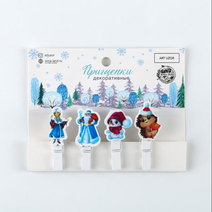 Набор декоративных прищепок «Зимняя сказка», 12 × 9,7 см
Набор декоративных прищепок «Зимняя сказка», 12 × 9,7 см