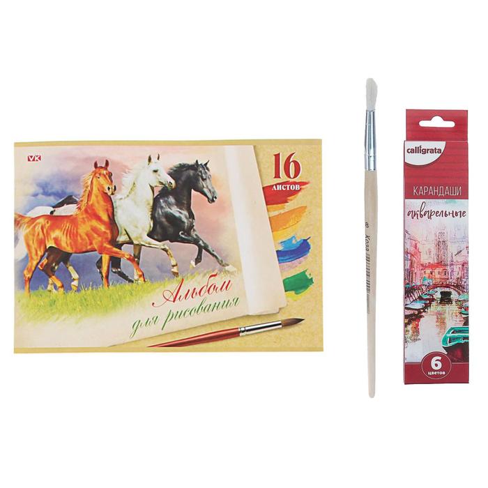 Набор для рисования "Маленький художник" (альбом А4 микс,16 листов+карандаши акварельные 6 цветов+кисть)
Набор для рисования "Маленький художник" (альбом А4 микс,16 листов+карандаши акварельные 6 цветов+кисть)