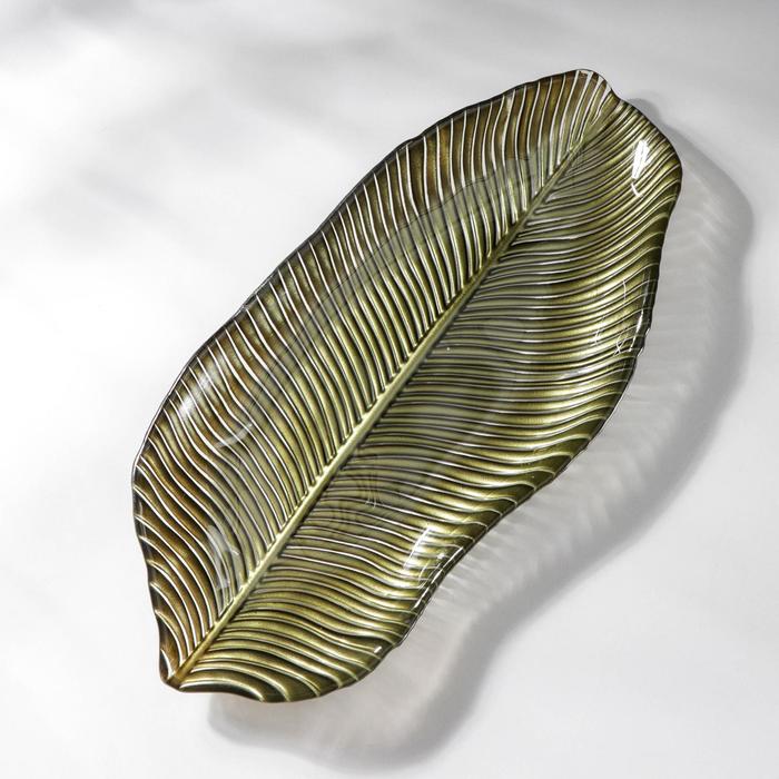 Блюдо сервировочное «Банановый лист», 36 см 
Блюдо сервировочное «Банановый лист», 36 см