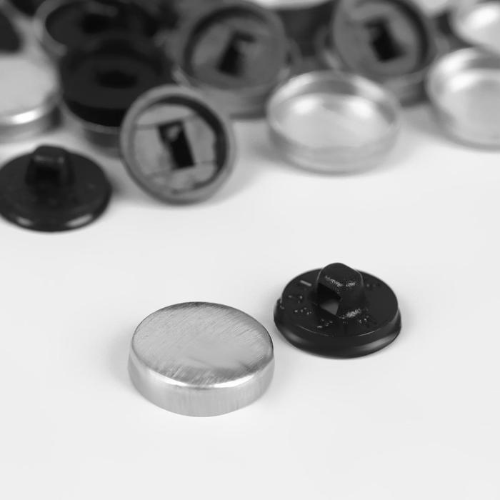 Пуговица под обтяжку, d = 12 мм, цвет чёрный
Пуговица под обтяжку, d = 12 мм, цвет чёрный