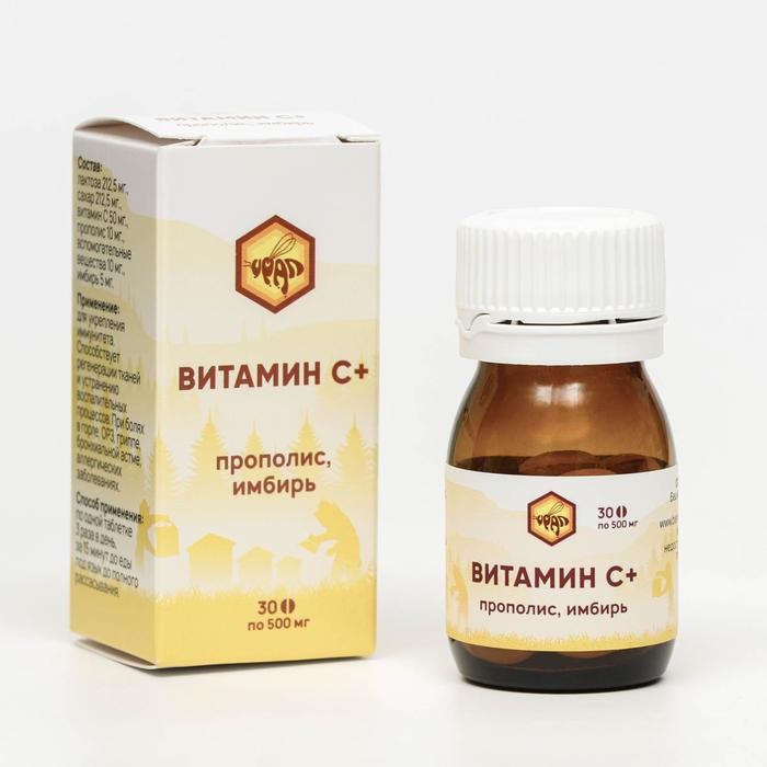 Комплекс Витамин С + Прополис, имбирь, 30 таблеток по 500 мг
Комплекс Витамин С + Прополис, имбирь, 30 таблеток по 500 мг
