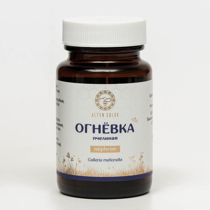 Огневка пчелиная Nephron, 60 таблеток по 500 мг
Огневка пчелиная Nephron, 60 таблеток по 500 мг