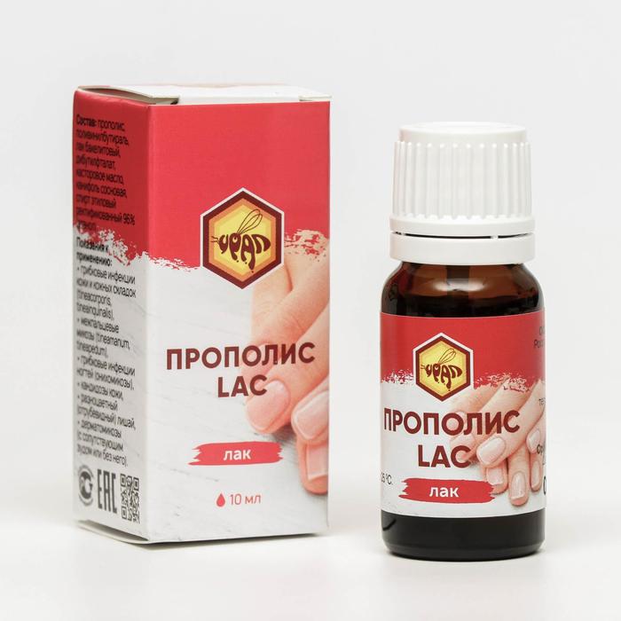 Лак для ногтей Прополис LAK, 10 мл
Лак для ногтей Прополис LAK, 10 мл