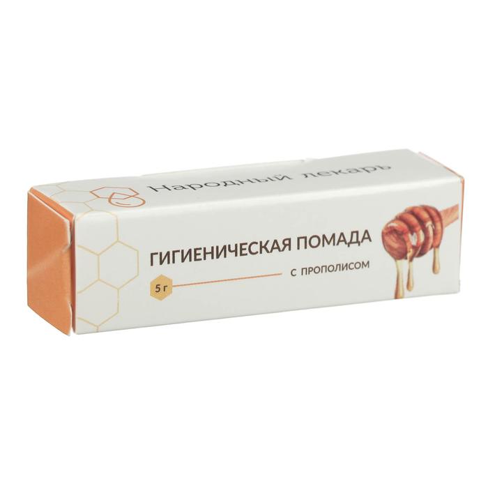 Гигиеническая помада с прополисом
Гигиеническая помада с прополисом