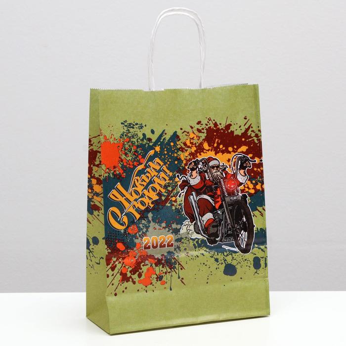 Пакет крафт "С новым годом!", 18 х 8 х 25 см
Пакет крафт "С новым годом!", 18 х 8 х 25 см