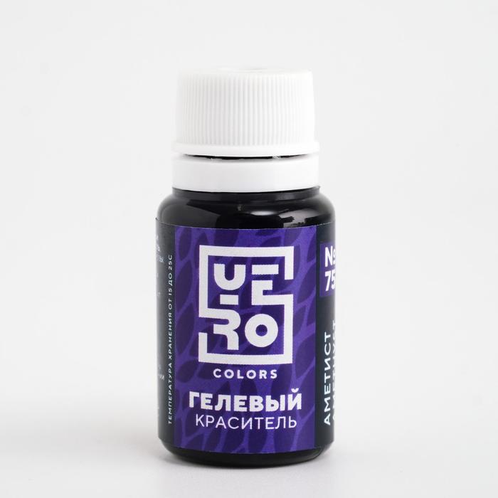 Гелевый водорастворимый краситель пищевой "Yero", Аметист, 10 г
Гелевый водорастворимый краситель пищевой "Yero", Аметист, 10 г