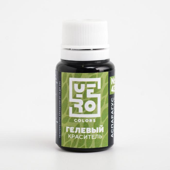 Гелевый водорастворимый краситель пищевой "Yero", Аспарагус, 10 г
Гелевый водорастворимый краситель пищевой "Yero", Аспарагус, 10 г
