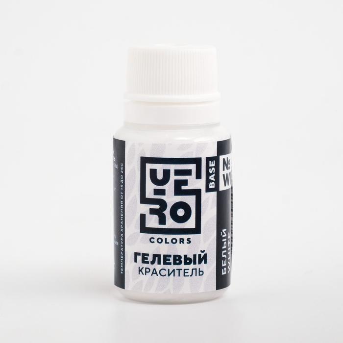 Гелевый водорастворимый краситель пищевой "Yero", Белый, 10 г
Гелевый водорастворимый краситель пищевой "Yero", Белый, 10 г