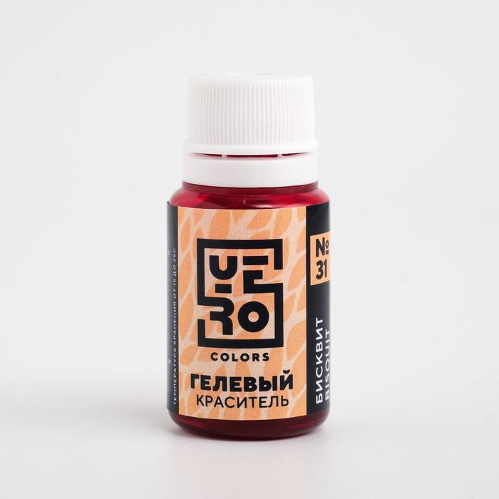 Гелевый водорастворимый краситель пищевой "Yero", Бисквит, 10 г
Гелевый водорастворимый краситель пищевой "Yero", Бисквит, 10 г