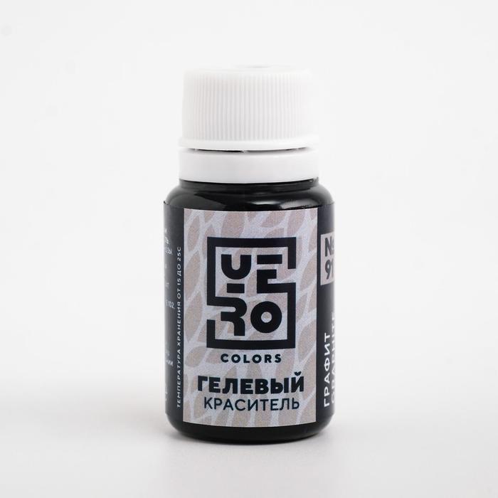 Гелевый водорастворимый краситель пищевой "Yero", Графит, 10 г
Гелевый водорастворимый краситель пищевой "Yero", Графит, 10 г