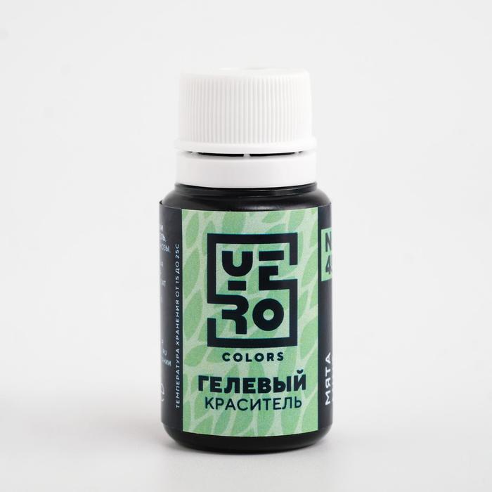 Гелевый водорастворимый краситель пищевой "Yero", Мята, 10 г
Гелевый водорастворимый краситель пищевой "Yero", Мята, 10 г