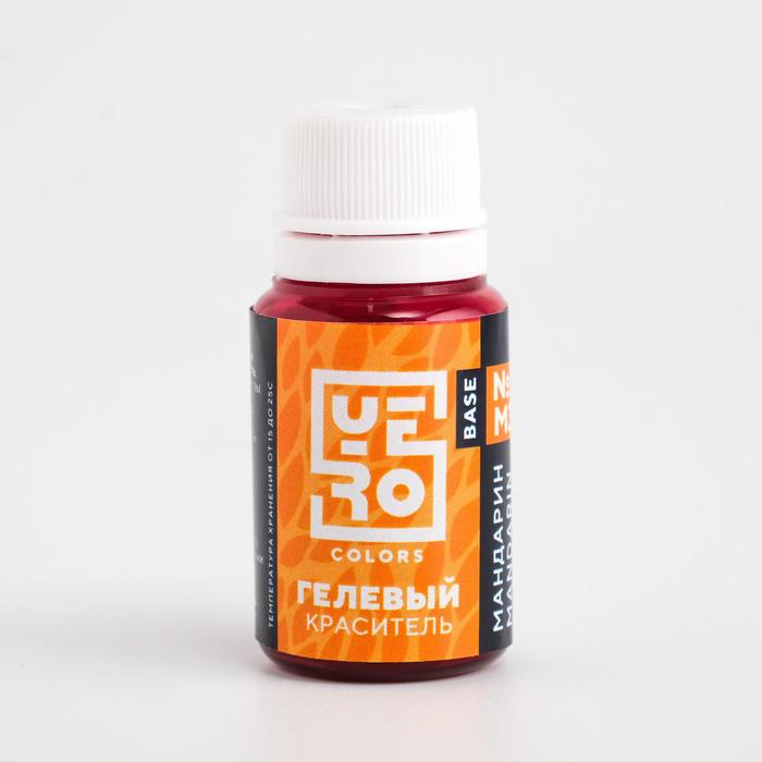 Гелевый водорастворимый краситель пищевой "Yero", Мандарин, 10 г
Гелевый водорастворимый краситель пищевой "Yero", Мандарин, 10 г