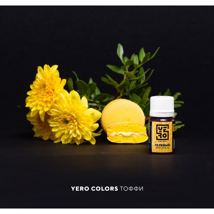 Гелевый водорастворимый краситель пищевой "Yero", Тоффи, 10 г
Гелевый водорастворимый краситель пищевой "Yero", Тоффи, 10 г