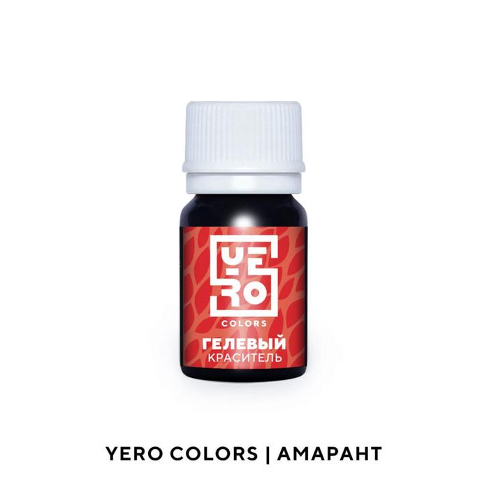 Гелевый водорастворимый краситель пищевой "Yero", Амарант, 20 г
Гелевый водорастворимый краситель пищевой "Yero", Амарант, 20 г