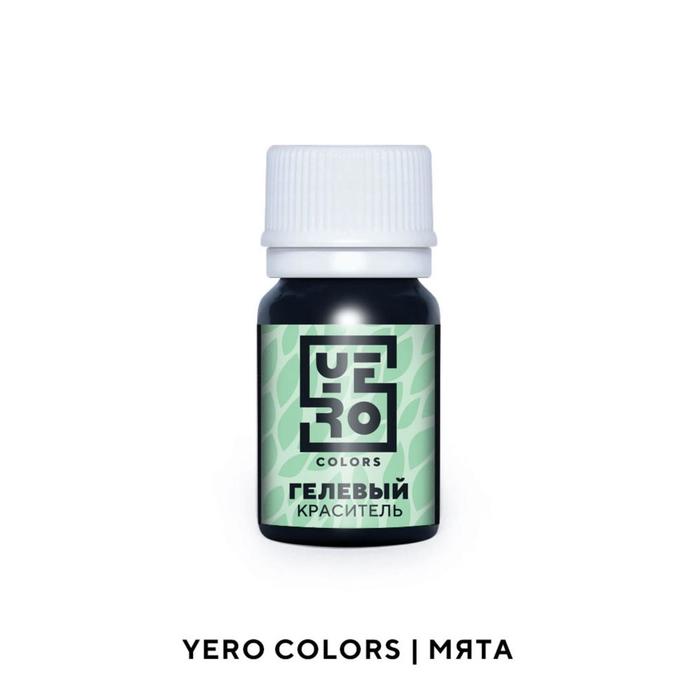 Гелевый водорастворимый краситель пищевой "Yero", Мята, 20 г
Гелевый водорастворимый краситель пищевой "Yero", Мята, 20 г