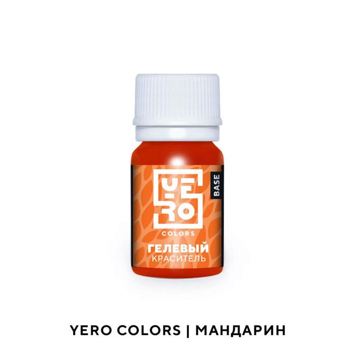 Гелевый водорастворимый краситель пищевой "Yero", Мандарин, 20 г
Гелевый водорастворимый краситель пищевой "Yero", Мандарин, 20 г
