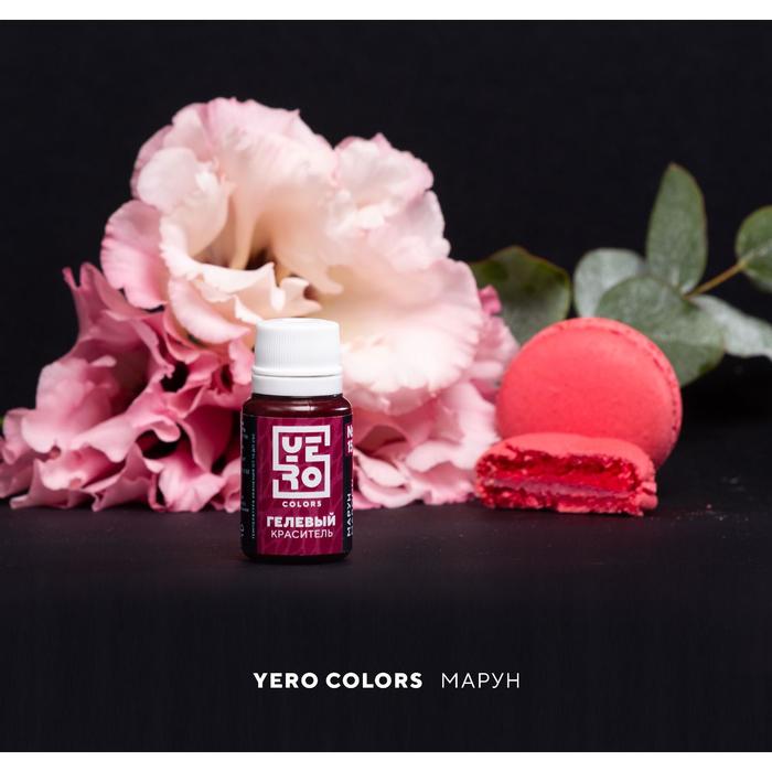 Гелевый водорастворимый краситель пищевой "Yero", Марун, 20 г
Гелевый водорастворимый краситель пищевой "Yero", Марун, 20 г