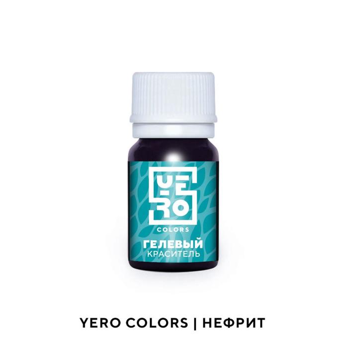 Гелевый водорастворимый краситель пищевой "Yero", Нефрит, 20 г
Гелевый водорастворимый краситель пищевой "Yero", Нефрит, 20 г