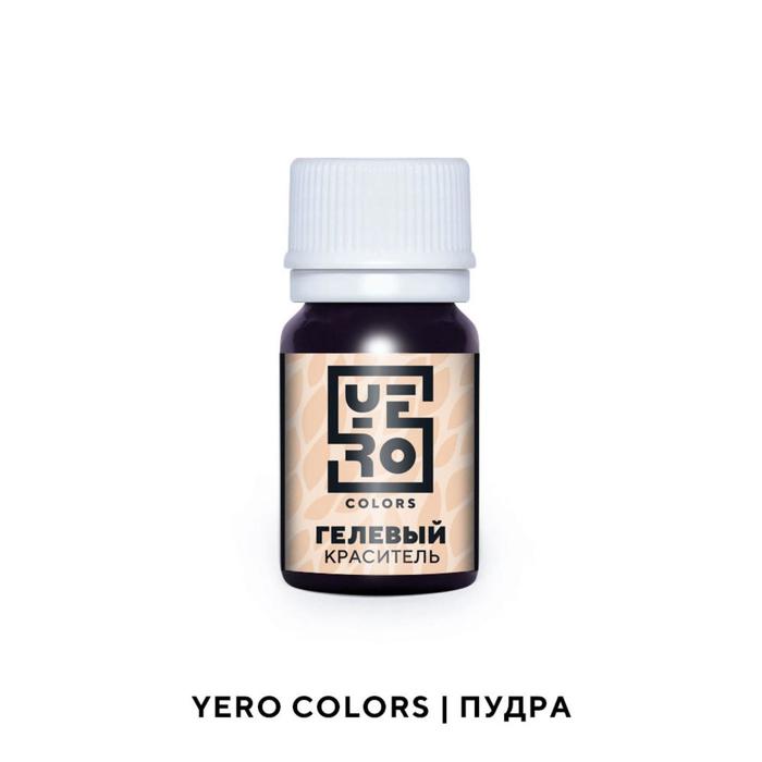Гелевый водорастворимый краситель пищевой "Yero", Пудра, 20 г
Гелевый водорастворимый краситель пищевой "Yero", Пудра, 20 г