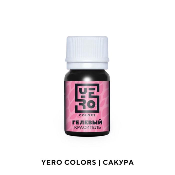 Гелевый водорастворимый краситель пищевой "Yero", Сакура, 20 г
Гелевый водорастворимый краситель пищевой "Yero", Сакура, 20 г