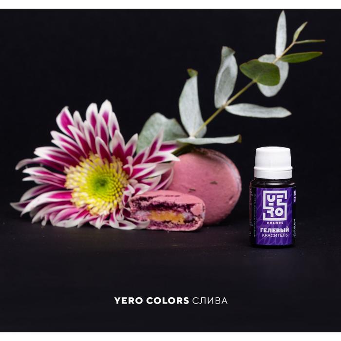 Гелевый водорастворимый краситель пищевой "Yero", Слива, 20 г
Гелевый водорастворимый краситель пищевой "Yero", Слива, 20 г