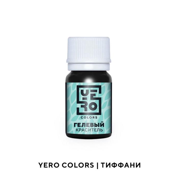 Гелевый водорастворимый краситель пищевой "Yero", Тиффани, 20 г
Гелевый водорастворимый краситель пищевой "Yero", Тиффани, 20 г