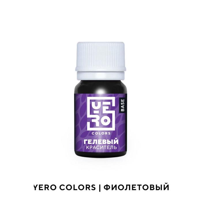 Гелевый водорастворимый краситель пищевой "Yero", Фиолетовый, 20 г
Гелевый водорастворимый краситель пищевой "Yero", Фиолетовый, 20 г