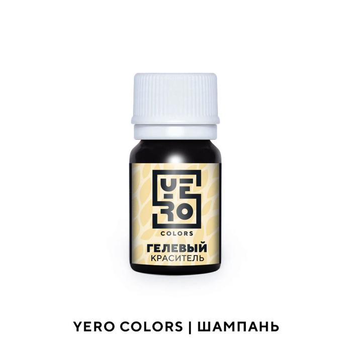 Гелевый водорастворимый краситель пищевой "Yero", Шампань, 20 г
Гелевый водорастворимый краситель пищевой "Yero", Шампань, 20 г