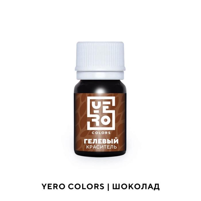 Гелевый водорастворимый краситель пищевой "Yero", Шоколад, 20 г
Гелевый водорастворимый краситель пищевой "Yero", Шоколад, 20 г